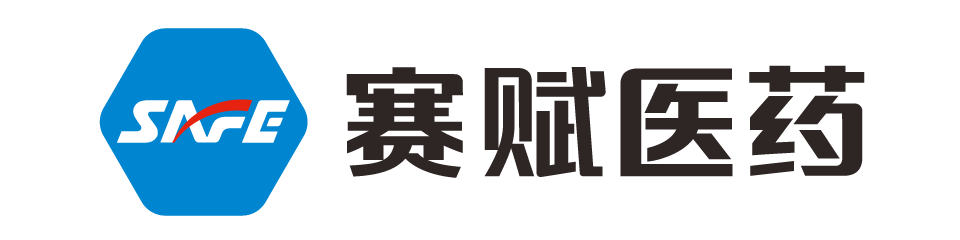 賽賦醫(yī)藥