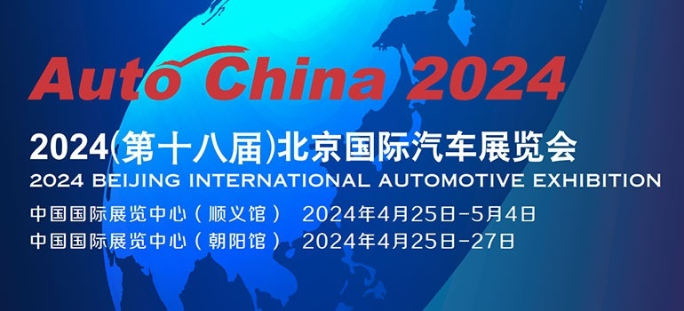 人流爆棚！熱度空前！時隔4年北京車展重啟