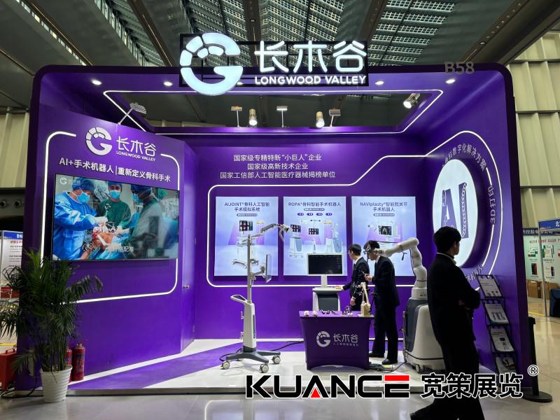 1734938124240160.jpg 微信圖片_20241223082907.jpg