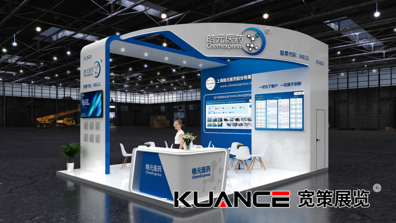 1747807553836150.png 皓元醫(yī)藥-修改后效果圖0416_00(1).png