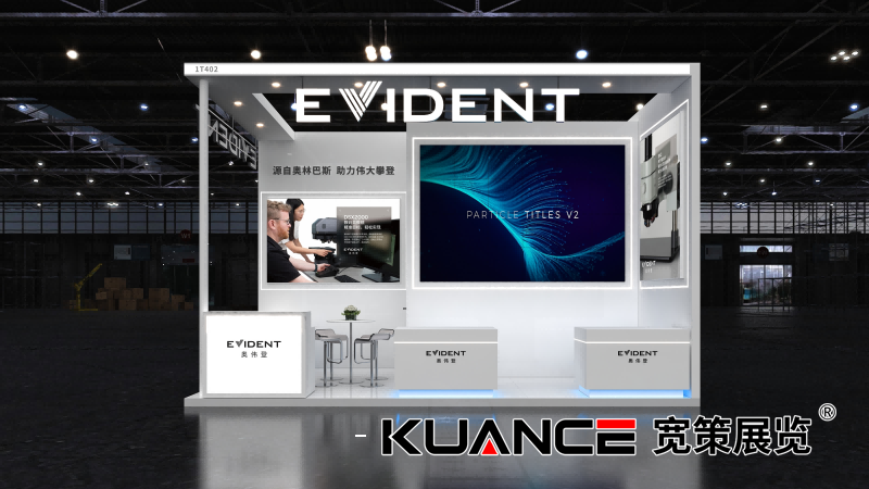 EVIDENT-上海Medtec展效果圖-寬策20250918_01(1).png