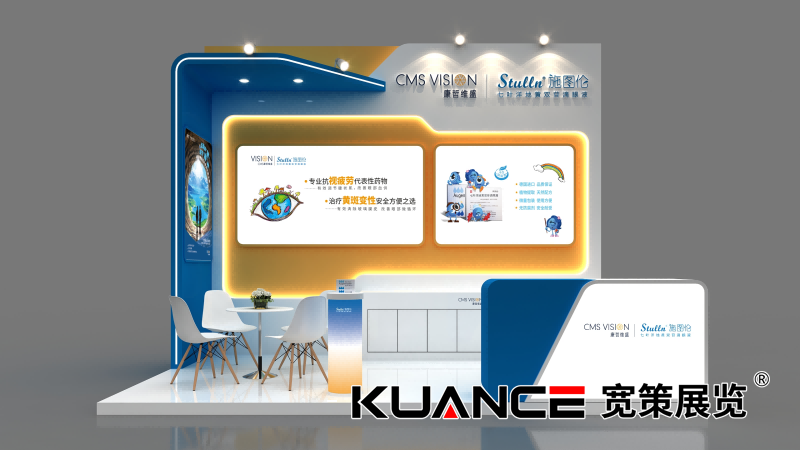 1761292405822208.png 康哲維盛-寬策20250909_02(1).png