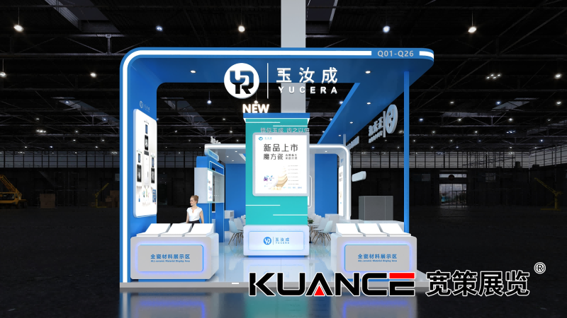 1761295359106344.png 玉汝成-上海DTC-寬策20250730_02(1).png