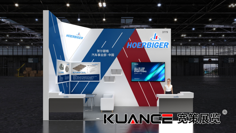 1763710538520641.png 賀爾碧格-廣州國(guó)際汽車技術(shù)-寬策20251028_02.png